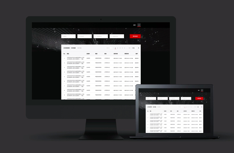 安全评价机构监管一体化平台